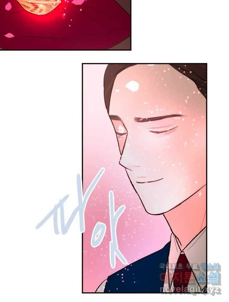 사람이라호 31화 85