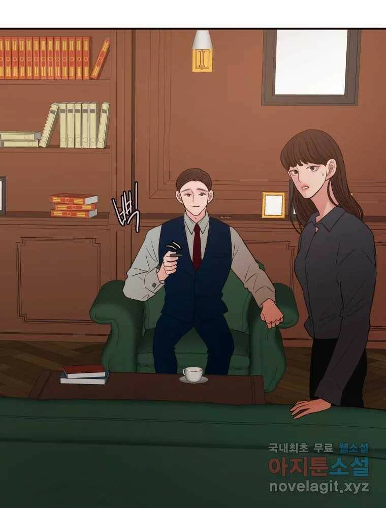 사람이라호 31화 90