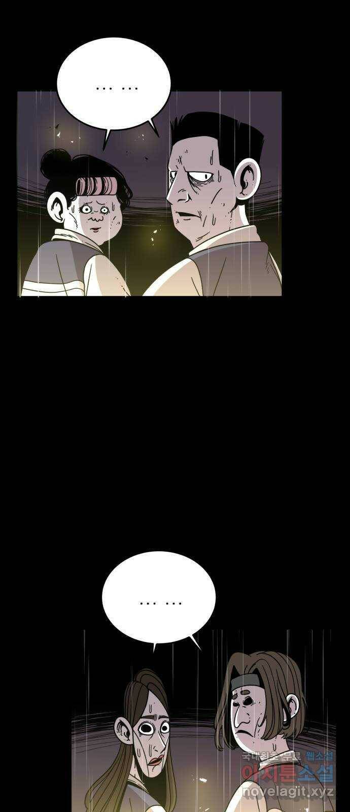 1학년 9반 35화 5