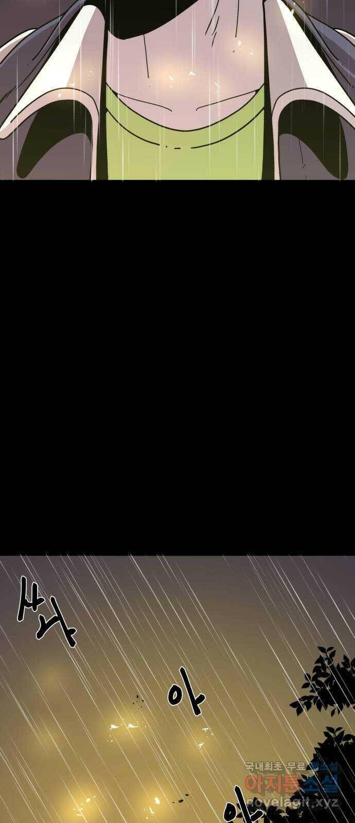 1학년 9반 35화 7
