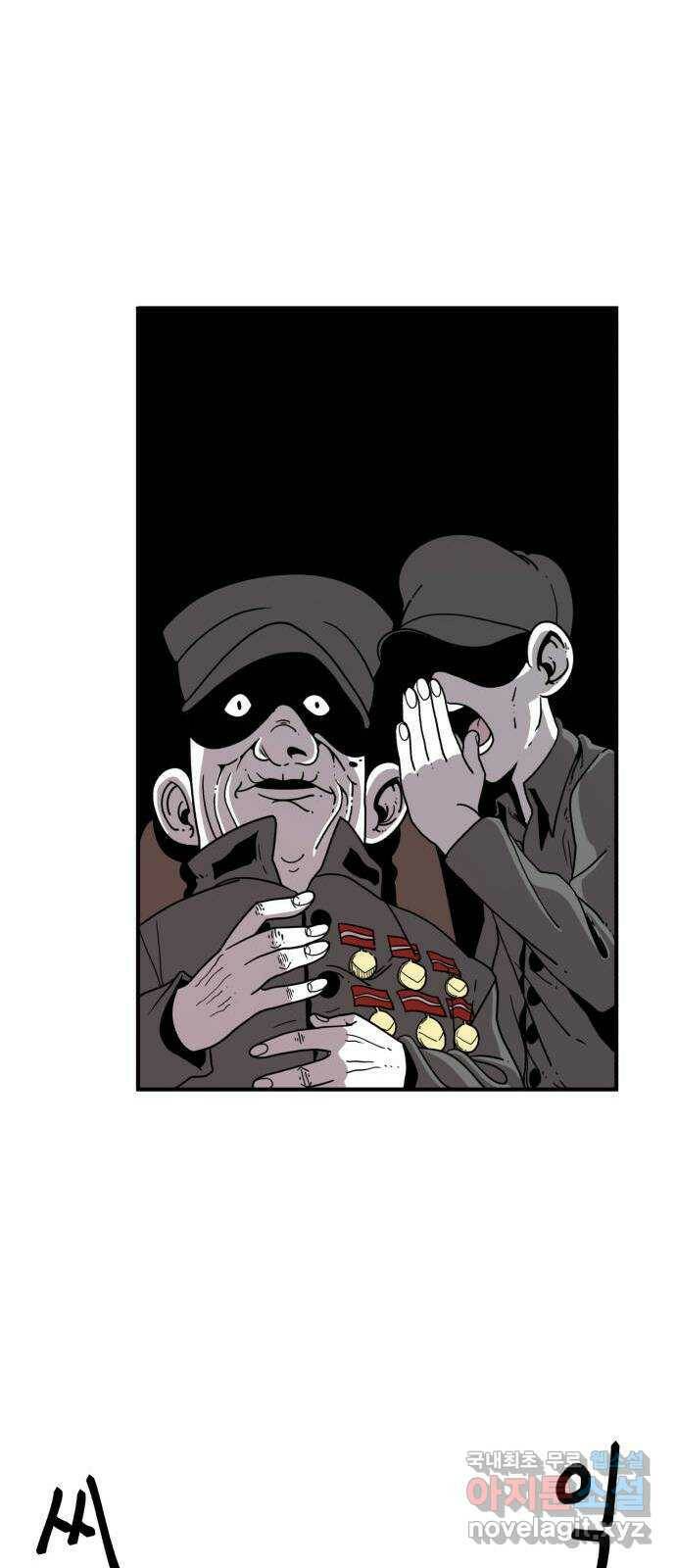 1학년 9반 35화 16