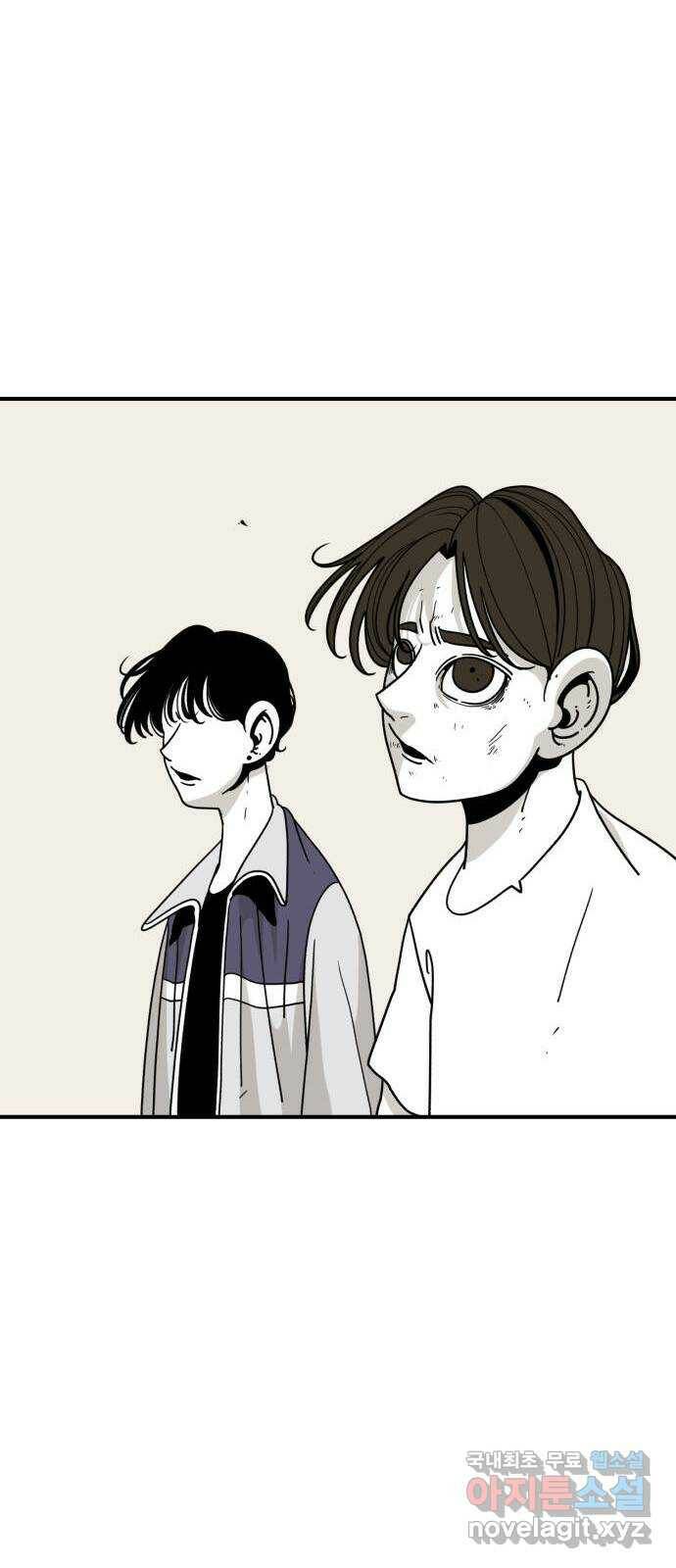 1학년 9반 35화 32