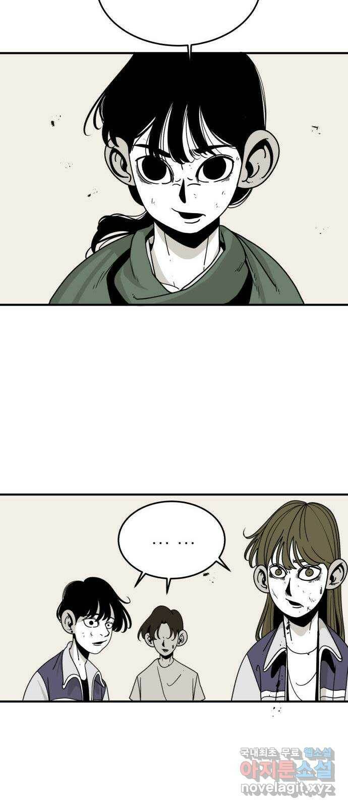 1학년 9반 35화 35
