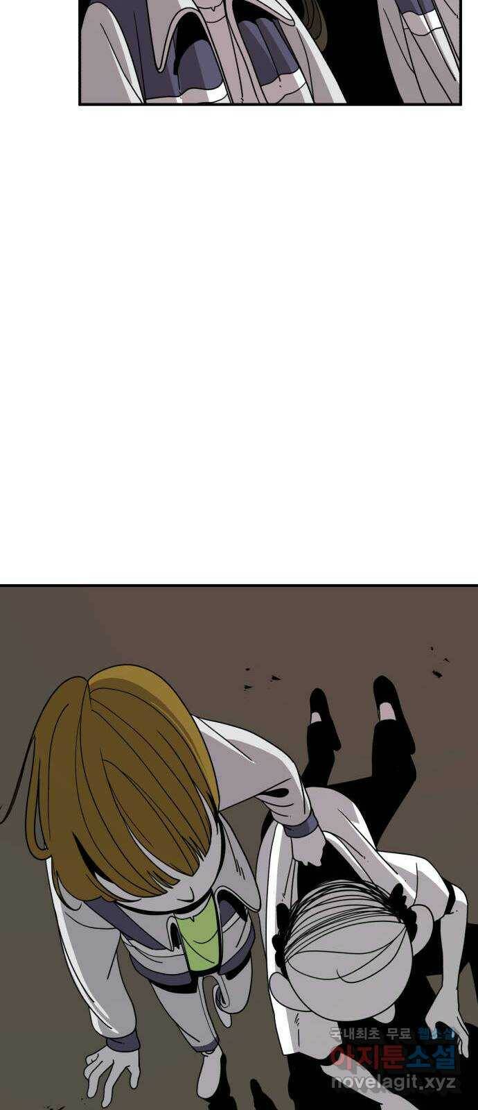 1학년 9반 35화 48