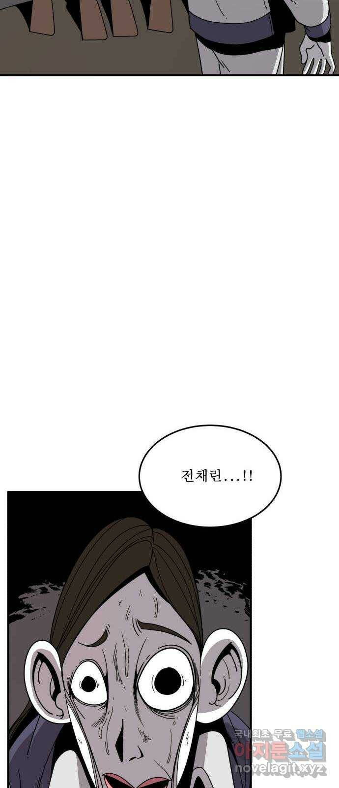 1학년 9반 35화 59