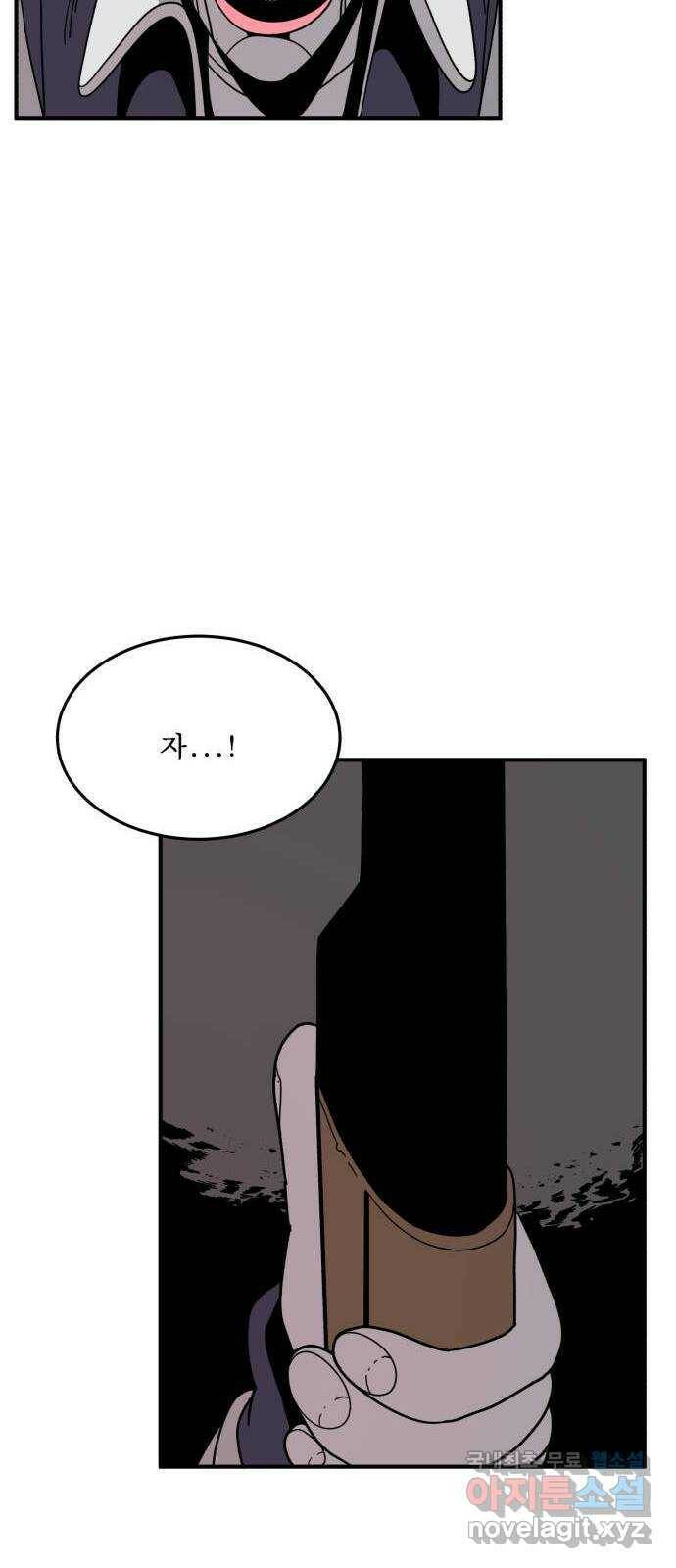 1학년 9반 35화 60