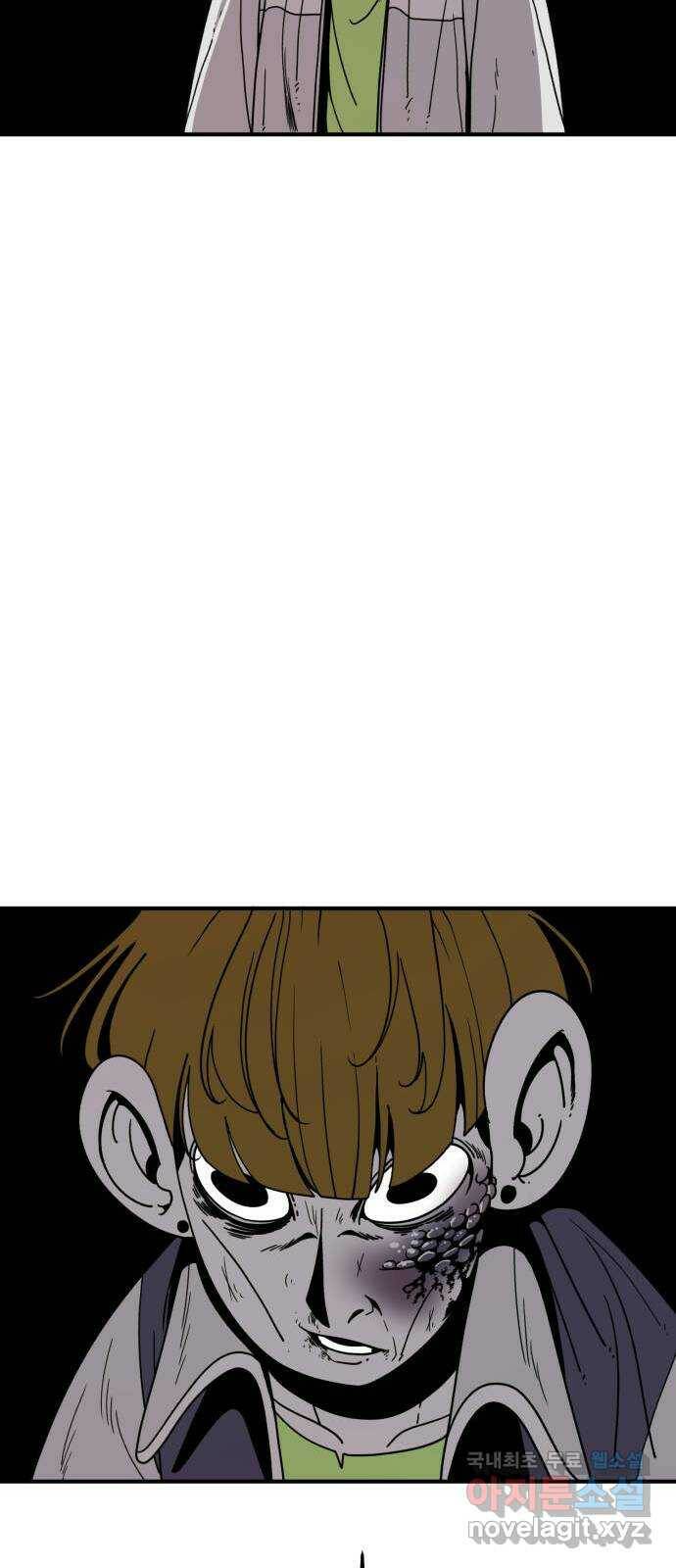 1학년 9반 35화 77