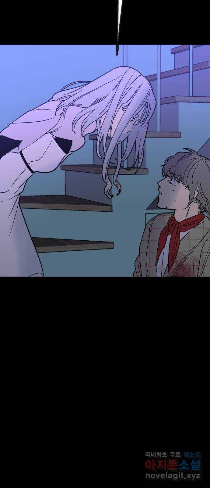 보물과 괴물의 도시 2부 48화 침묵의 새벽 11