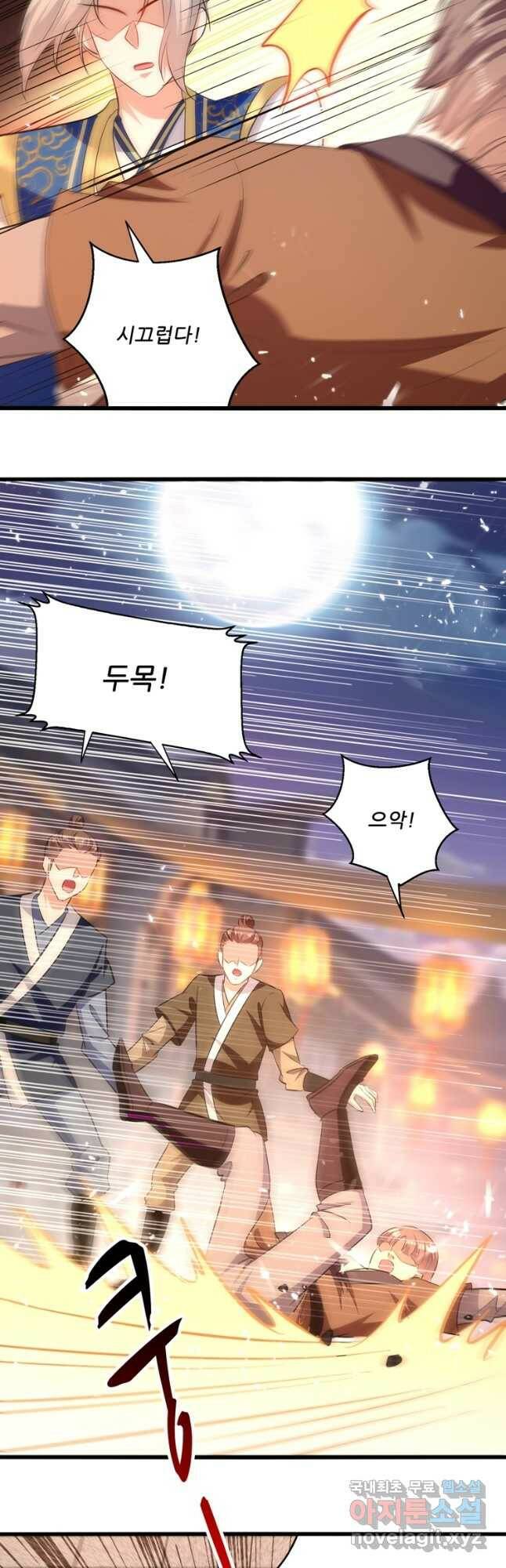 능천신제 155화 22