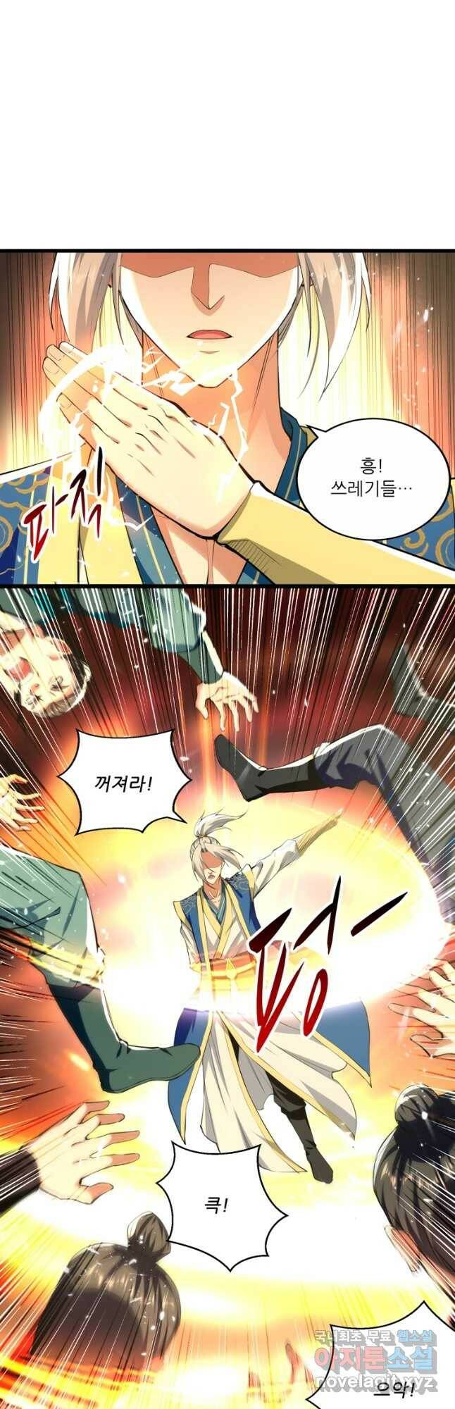 능천신제 155화 25