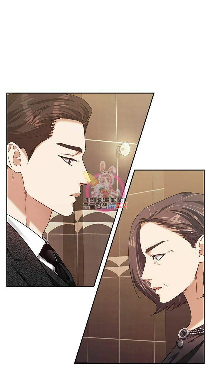 로맨틱 플로우 17화 1