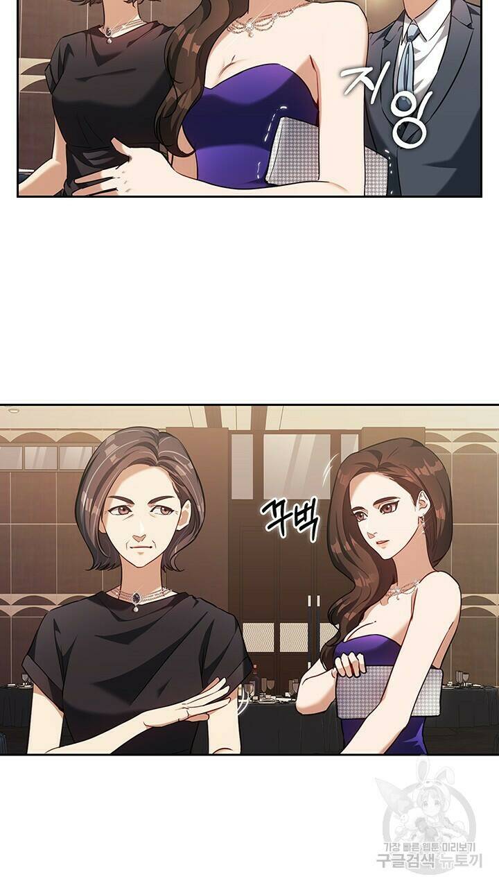 로맨틱 플로우 17화 12