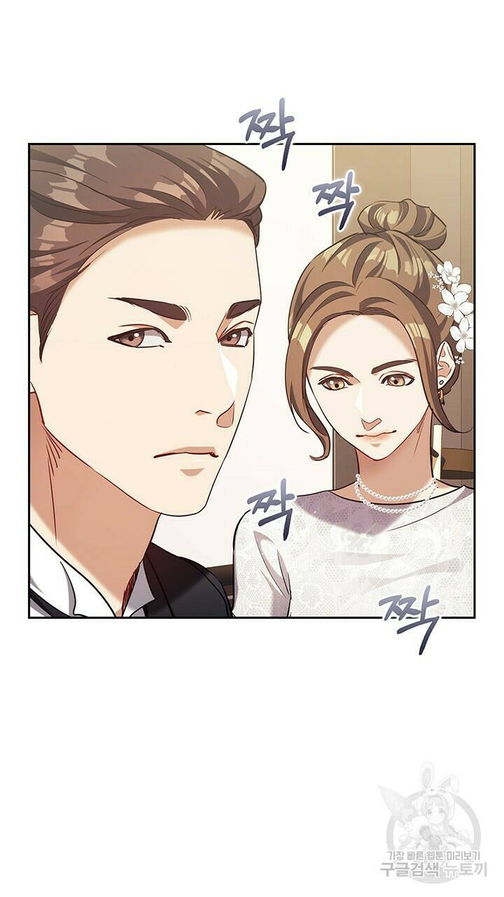 로맨틱 플로우 17화 14