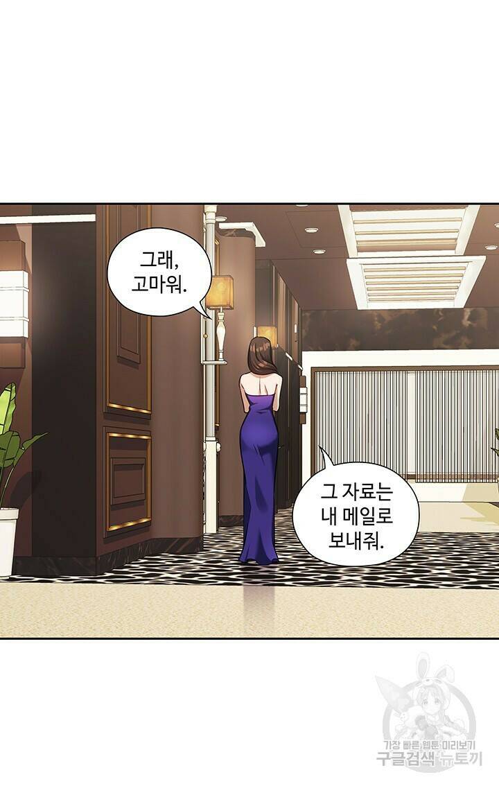 로맨틱 플로우 17화 15