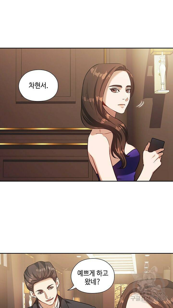 로맨틱 플로우 17화 16