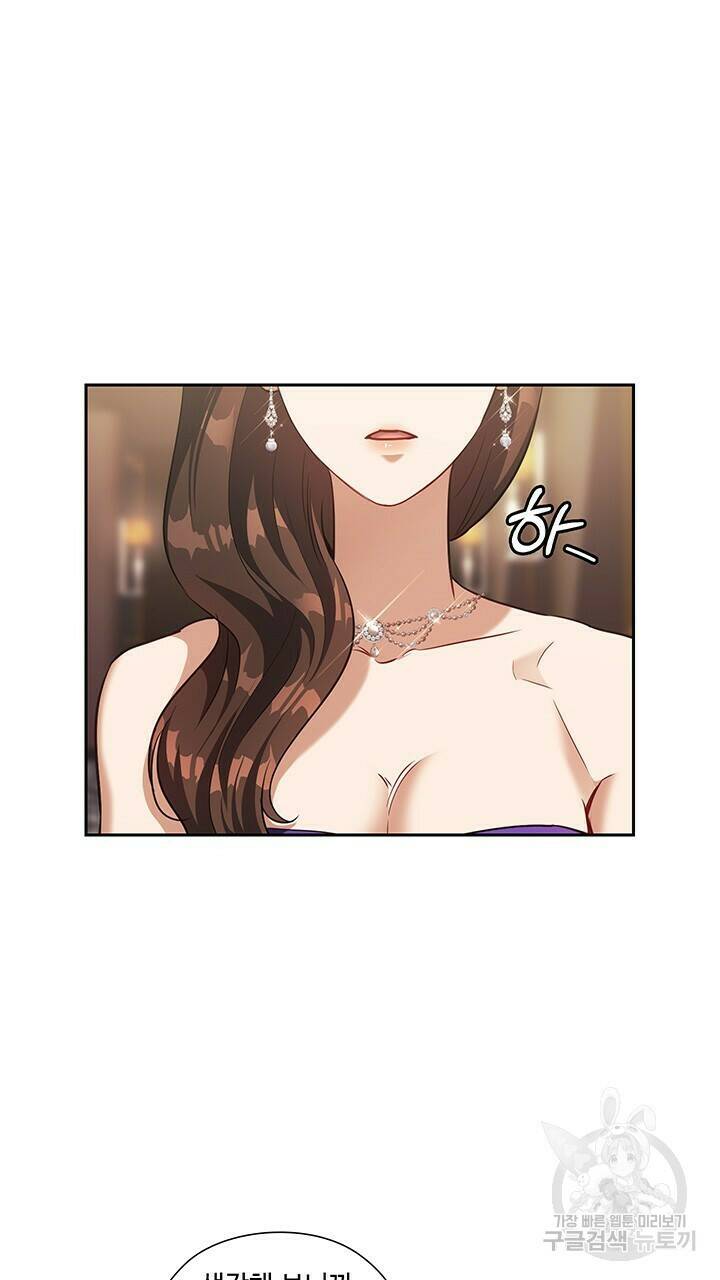 로맨틱 플로우 17화 20