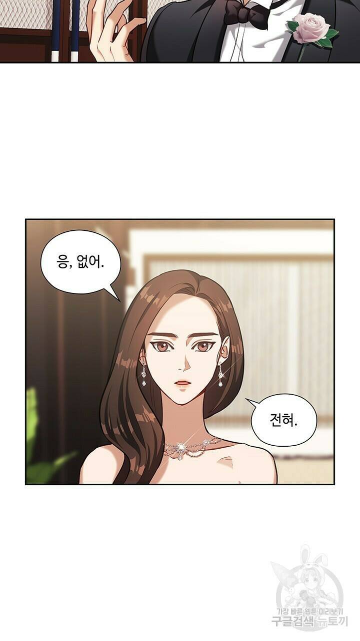 로맨틱 플로우 17화 27