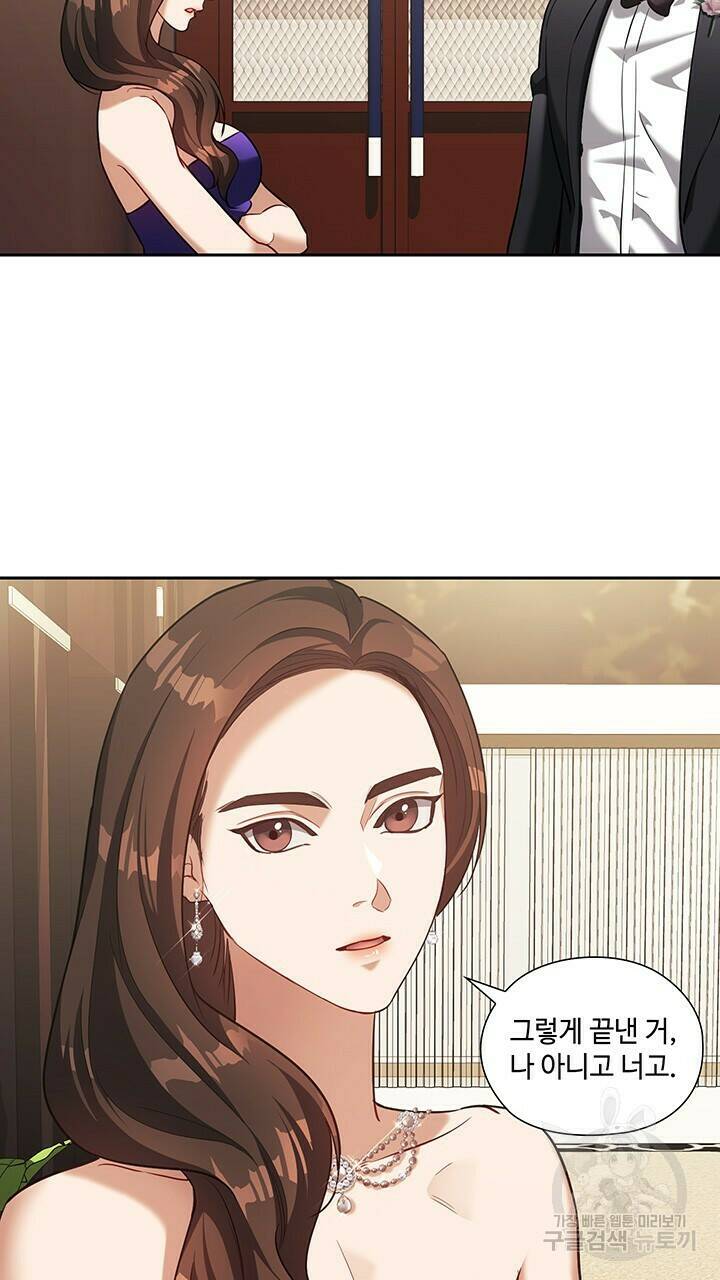로맨틱 플로우 17화 29