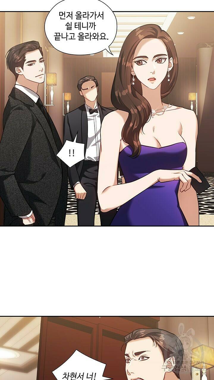 로맨틱 플로우 17화 52