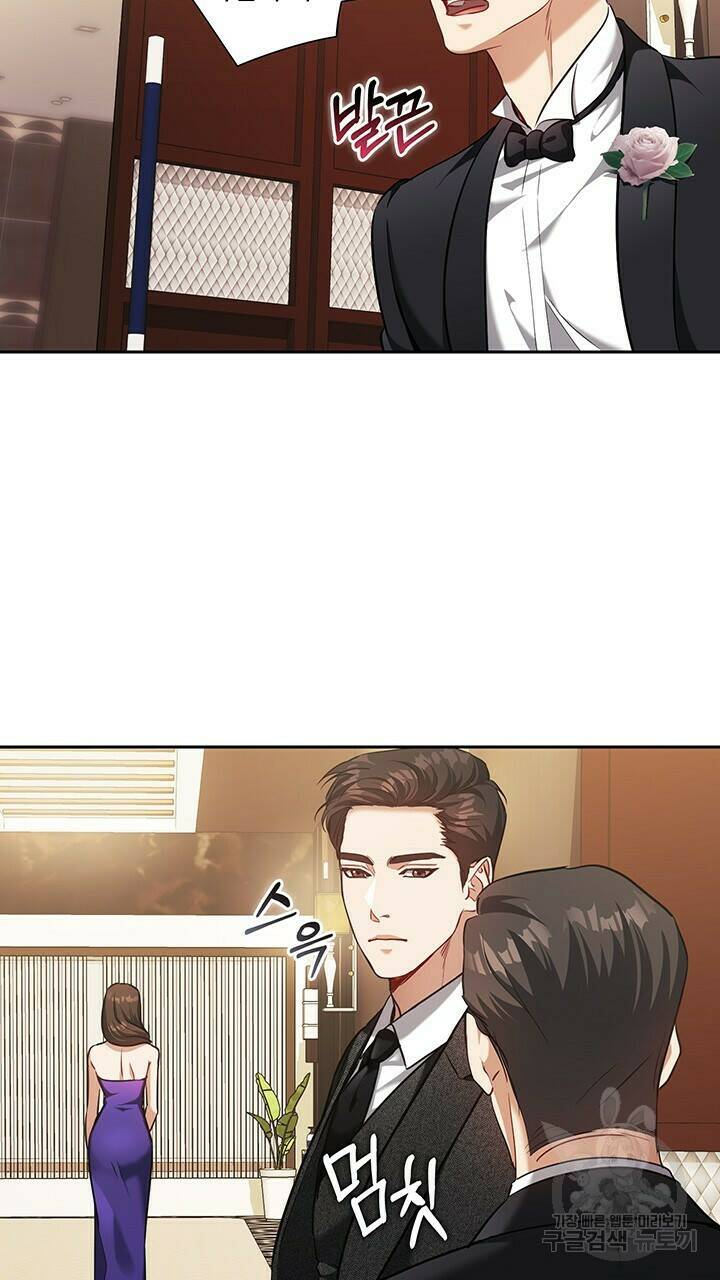 로맨틱 플로우 17화 53