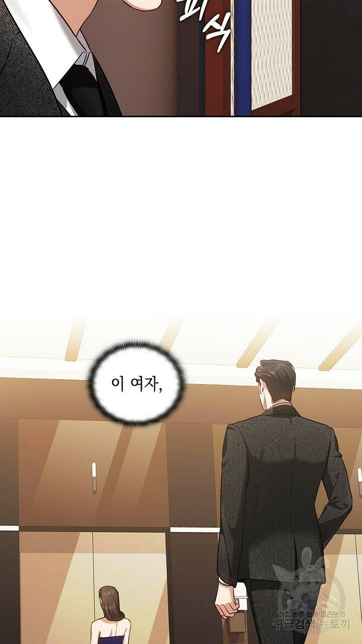 로맨틱 플로우 17화 60