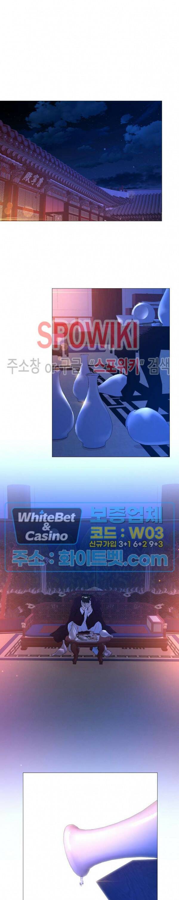 야차화연기 41화 5