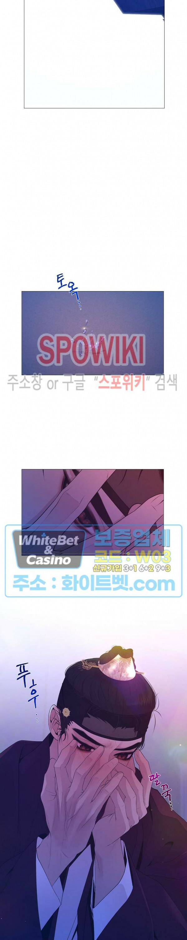 야차화연기 41화 6