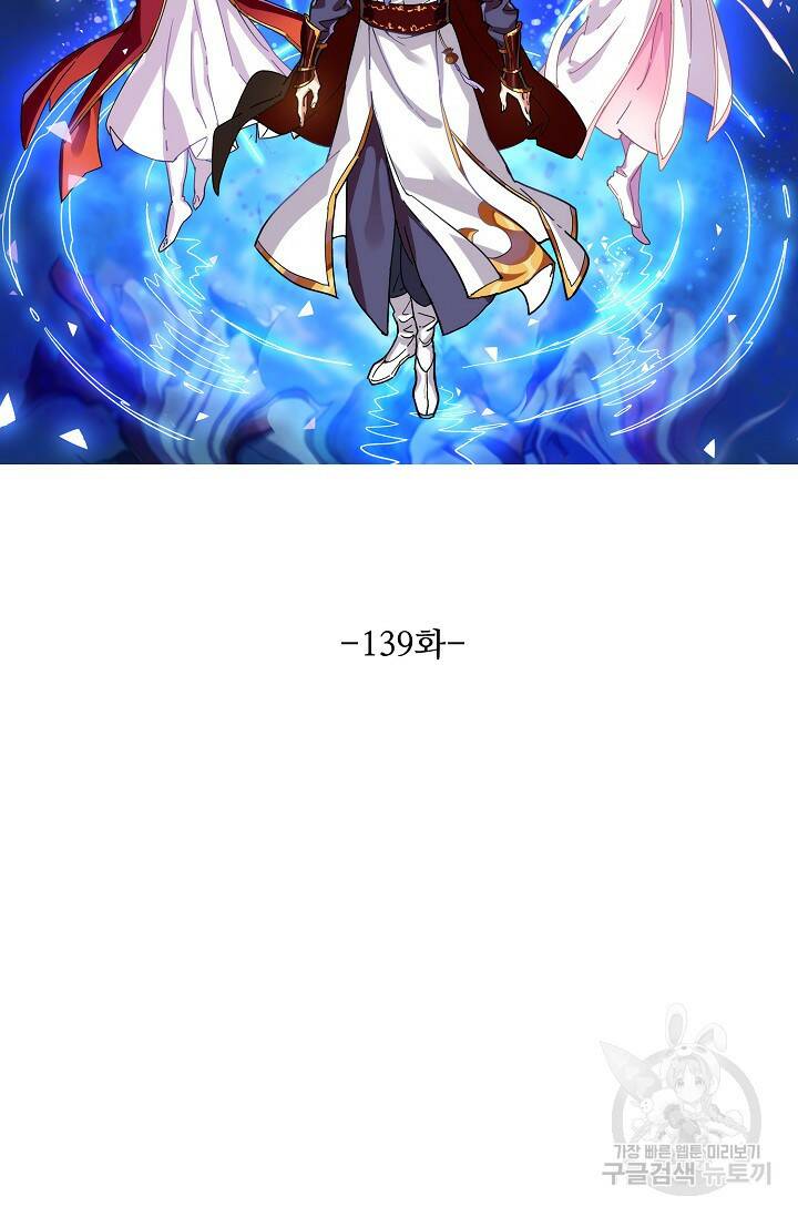 의천도룡기 139화 6