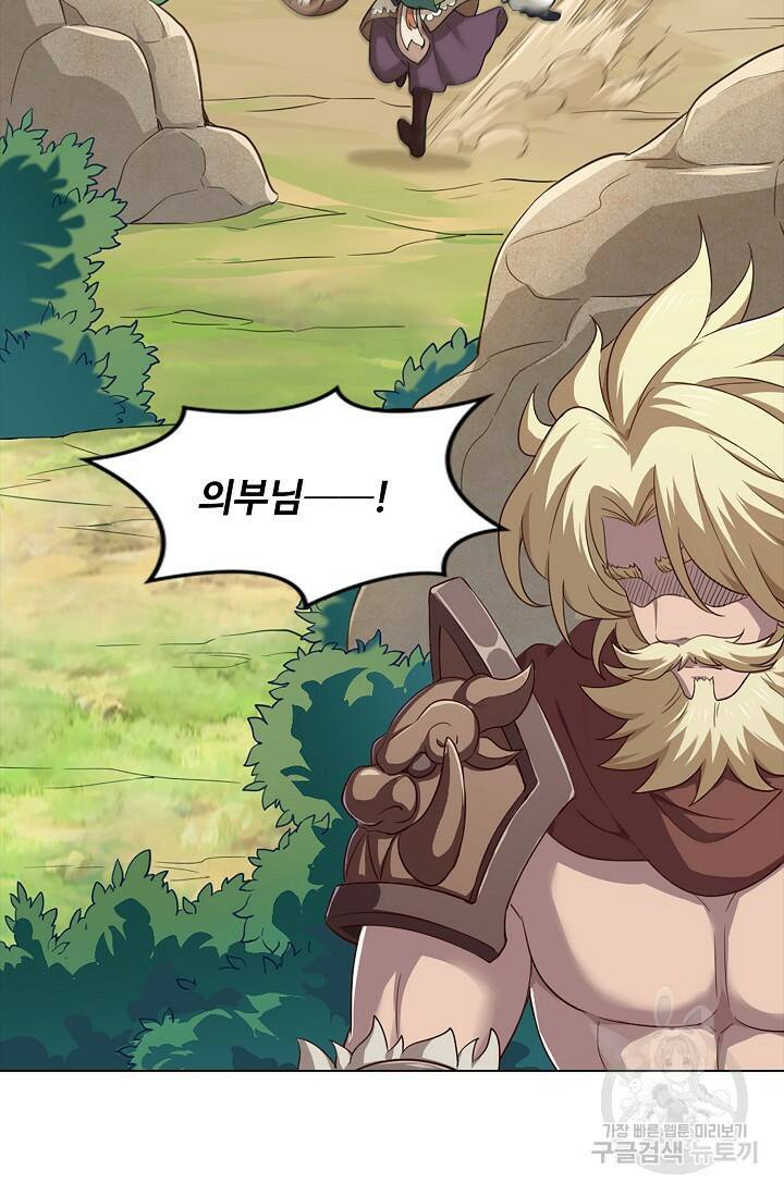 의천도룡기 139화 18