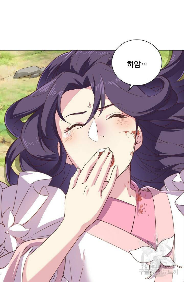 의천도룡기 139화 35