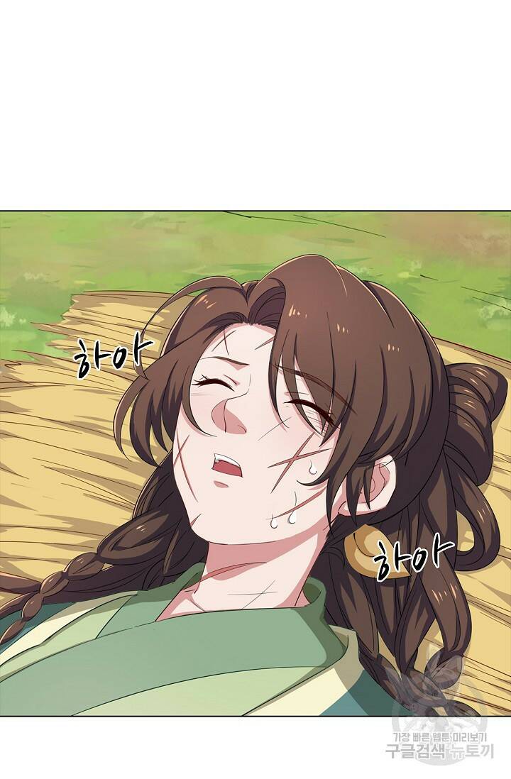 의천도룡기 139화 65
