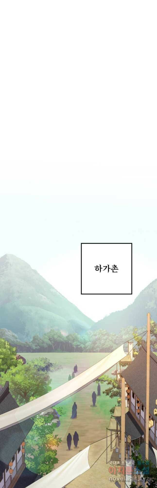 구천구검 25화 5