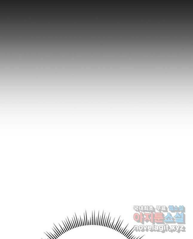 구천구검 25화 15