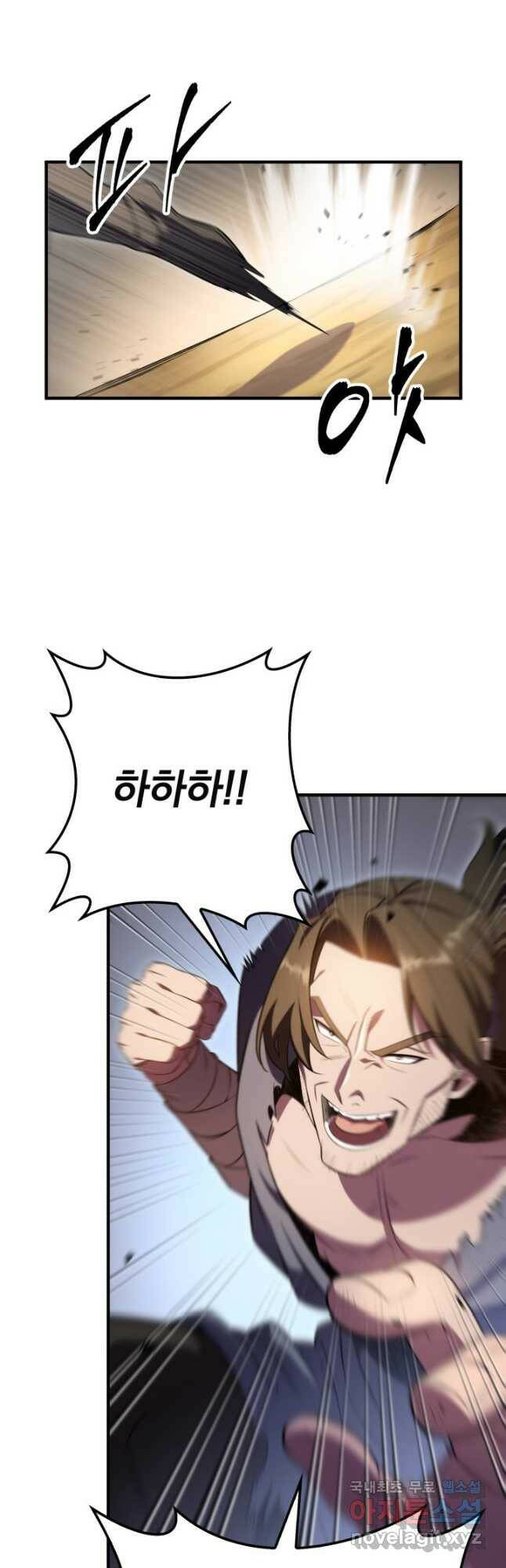 구천구검 25화 70