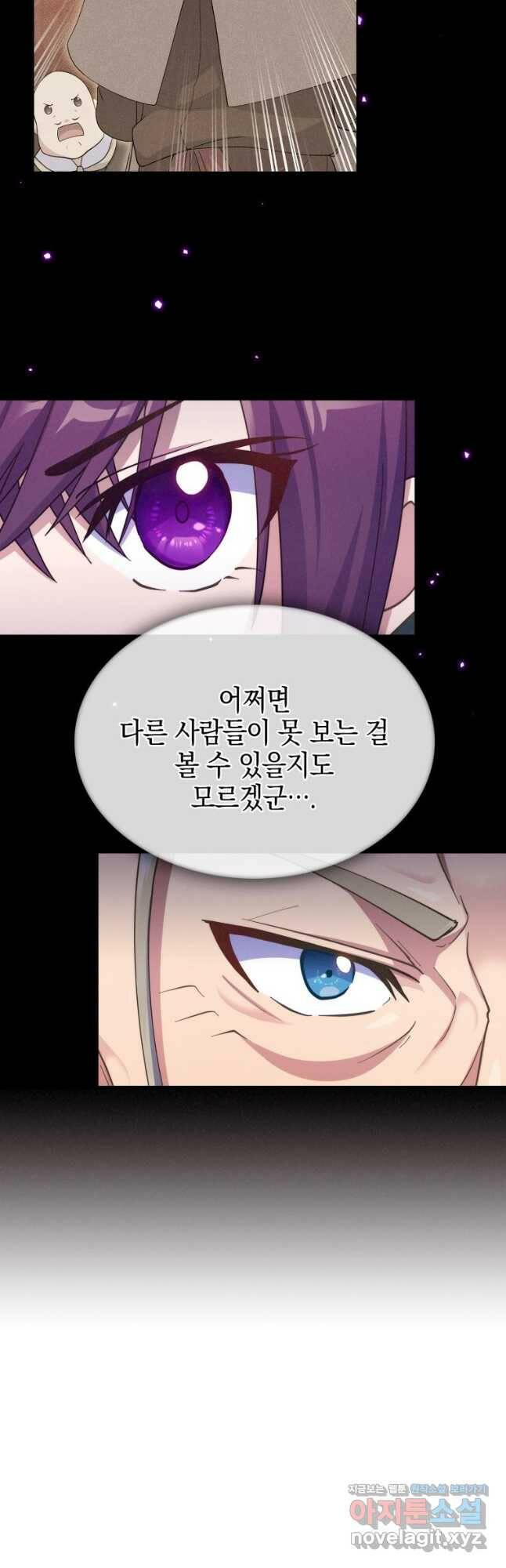 죽지 않는 엑스트라 27화 10