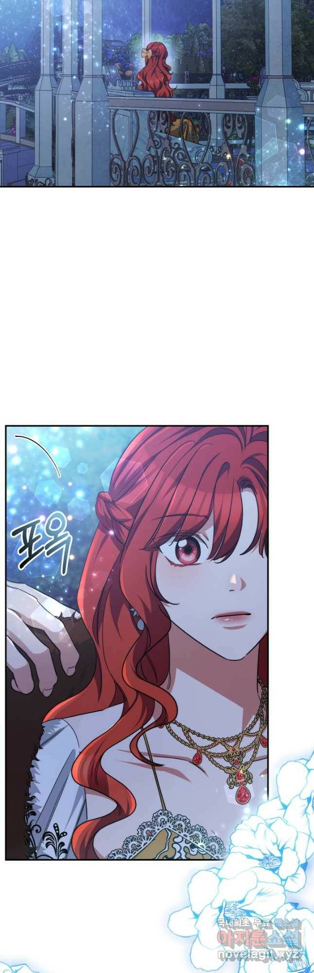 나의 황제께 붉은 월계수 꽃을 32화 33
