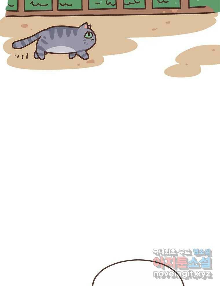 열무와 알타리 151화 봉달아, 안녕...(01) 2