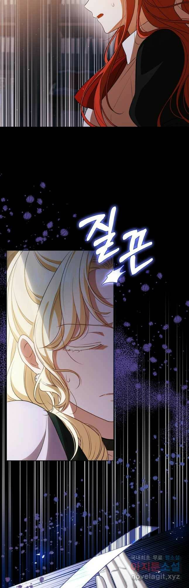 폭군의 번역기가 되어버렸다 41화 7