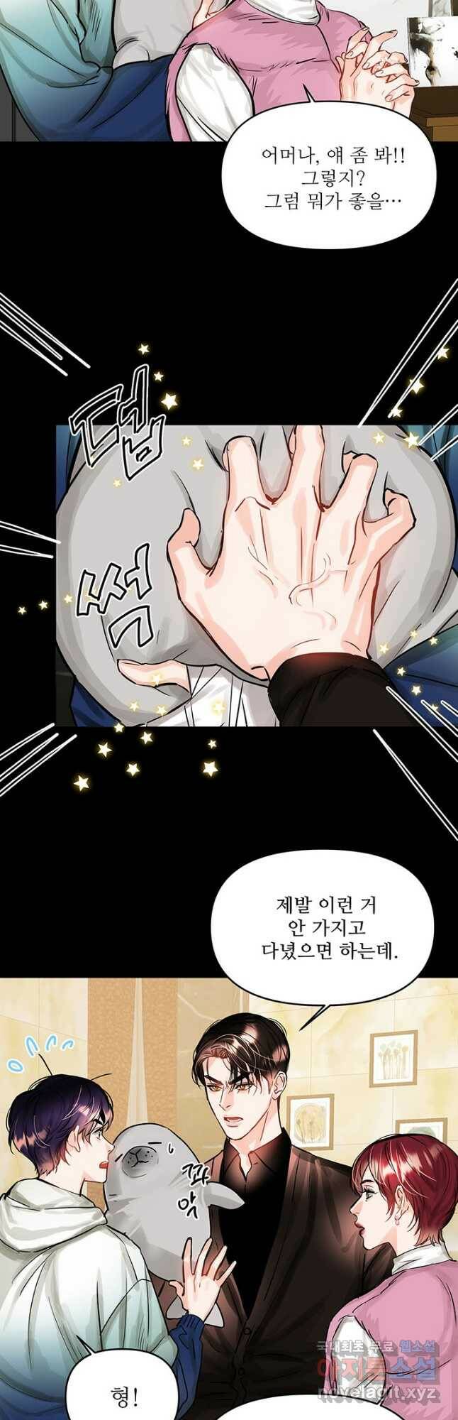 라이언 하트 38화 18