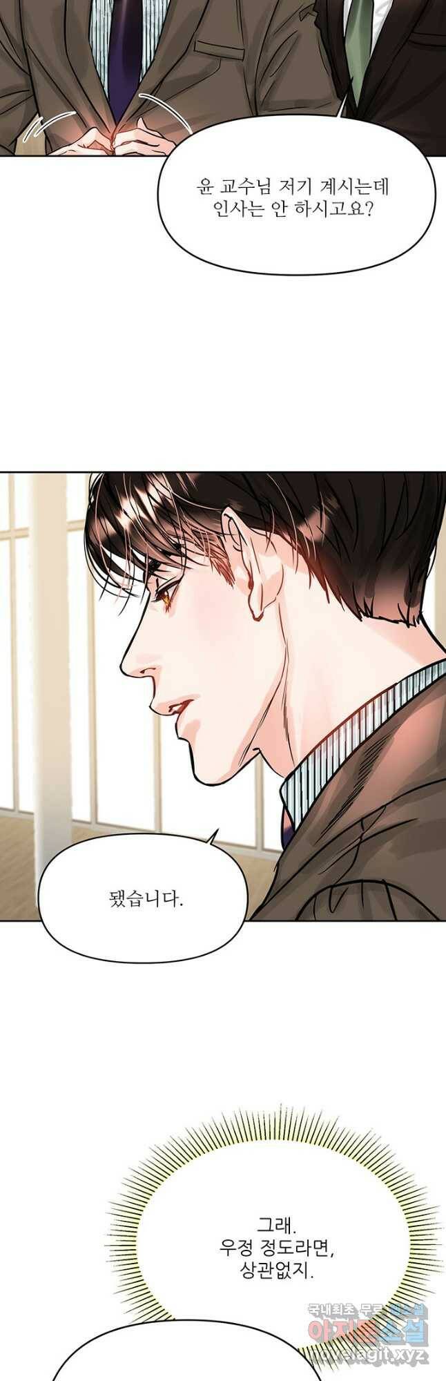 라이언 하트 38화 37