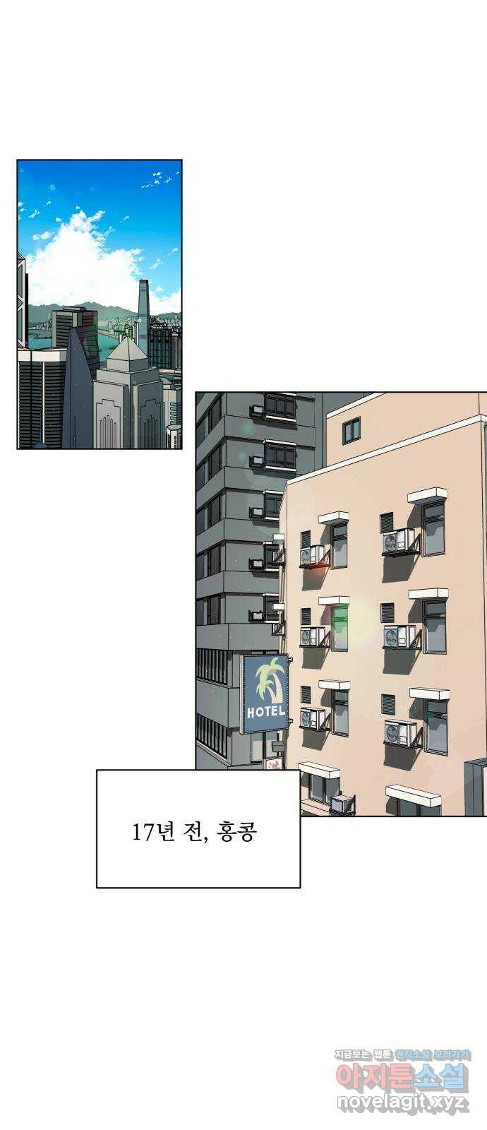 기억해줘(네이버) 06 끝자락에서 내밀어진 (1) 37