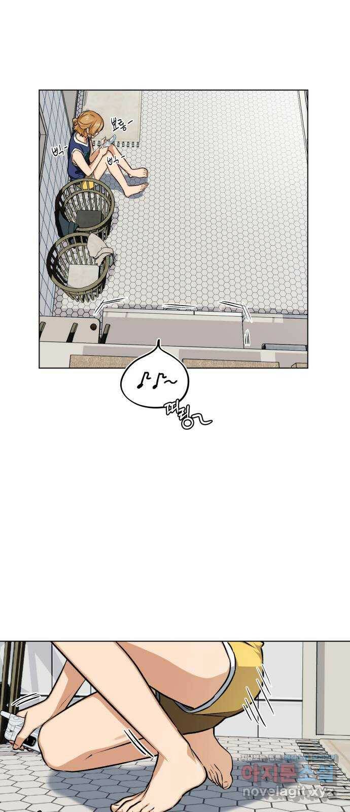 기억해줘(네이버) 06 끝자락에서 내밀어진 (1) 38