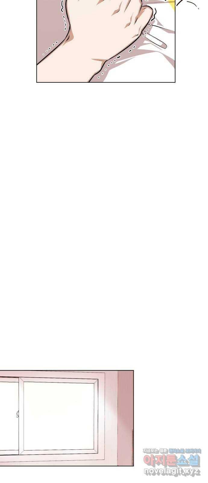 기억해줘(네이버) 06 끝자락에서 내밀어진 (1) 63