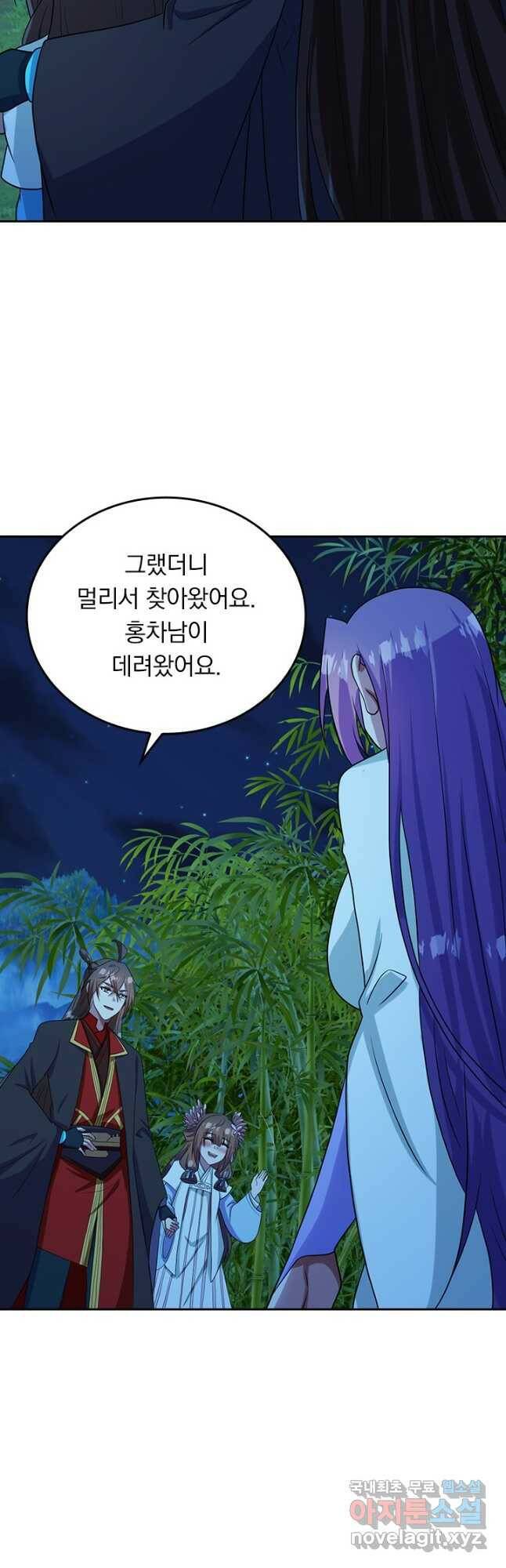선무제존 248화 3
