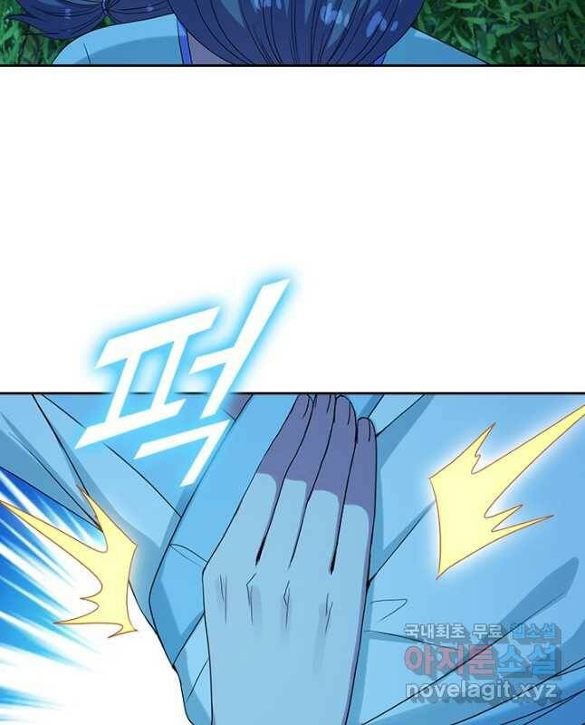선무제존 248화 15