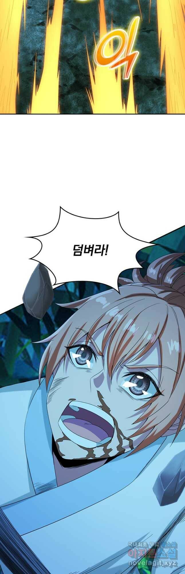 선무제존 248화 18