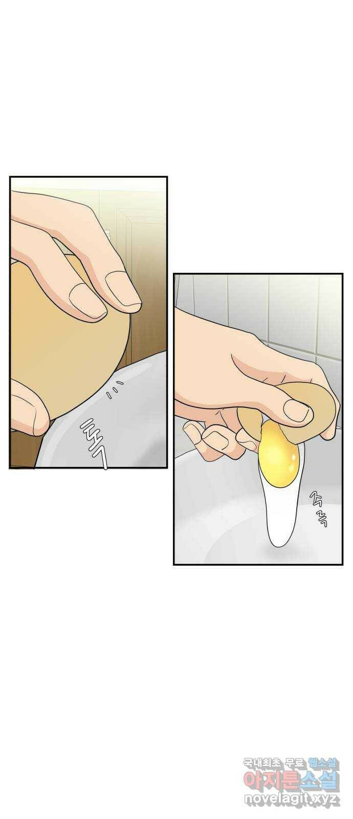 별빛 커튼콜 34화 1