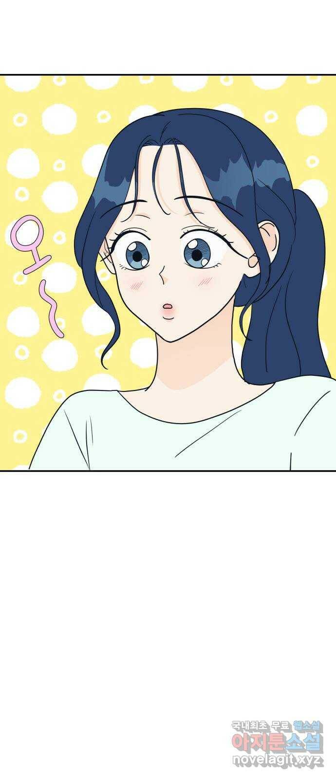 별빛 커튼콜 34화 2