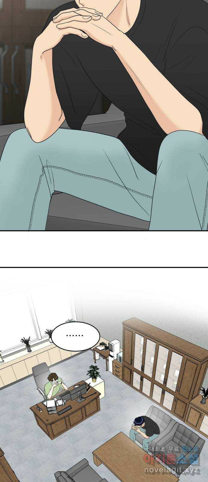 별빛 커튼콜 34화 6