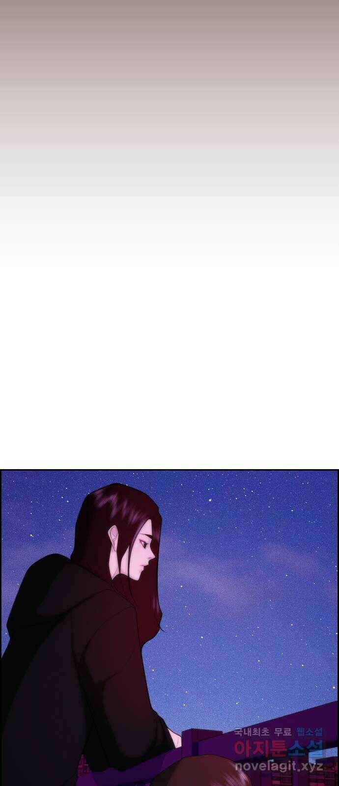 메소드 연기법 14화 7